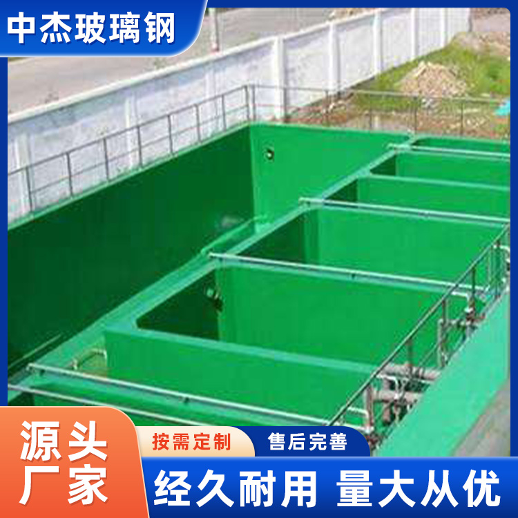 玻璃钢防腐