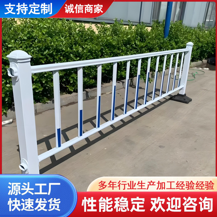 市政护栏 街道中心隔离栏 公路机动车分割围栏
