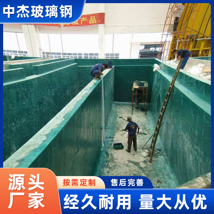 玻璃钢防腐