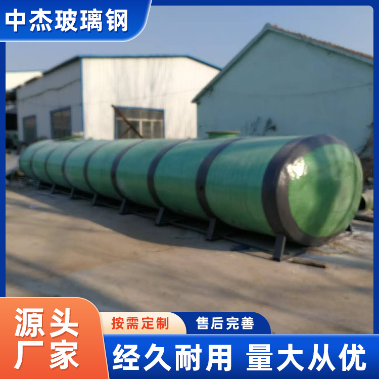 玻璃钢运输罐