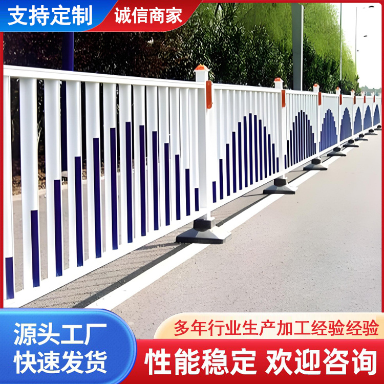 中央隔离护栏 市政道路交通防撞安全围栏