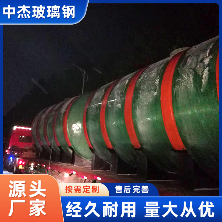 玻璃钢运输罐