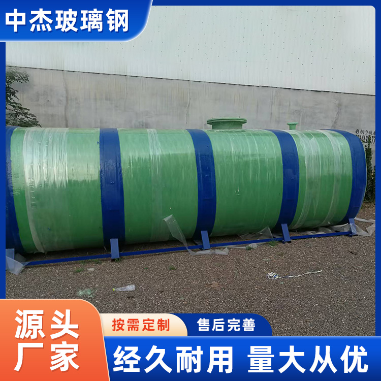 玻璃钢运输罐