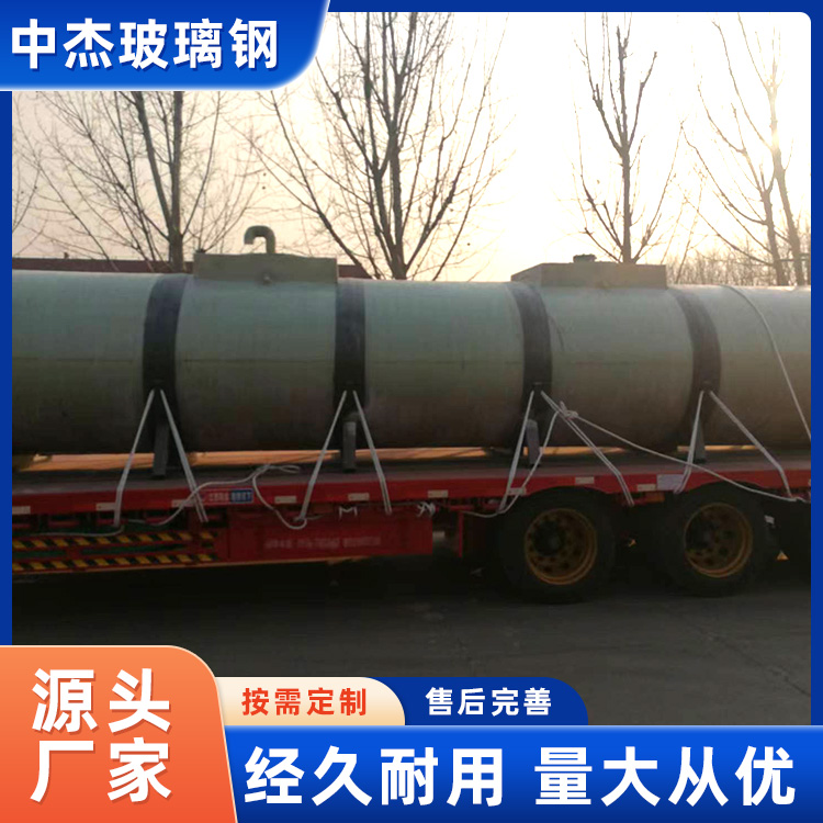 玻璃钢运输罐