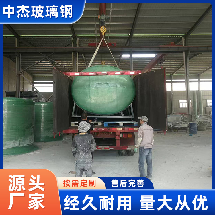 玻璃钢运输罐
