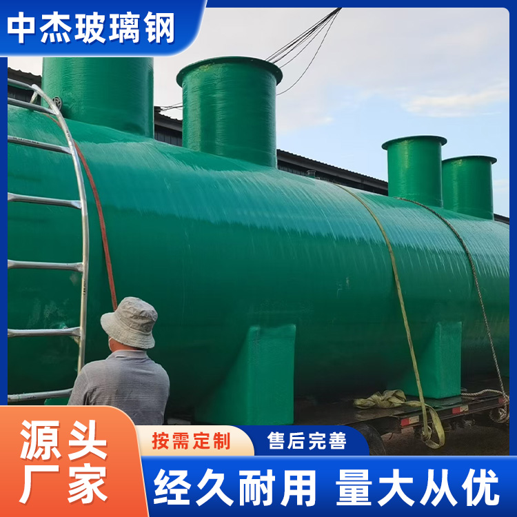 盐酸罐