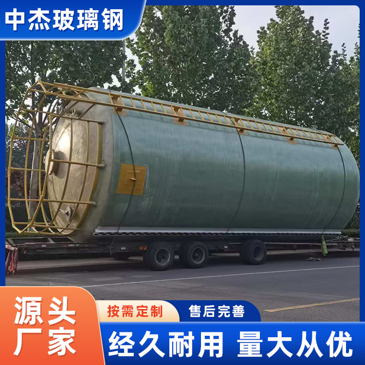 盐酸罐