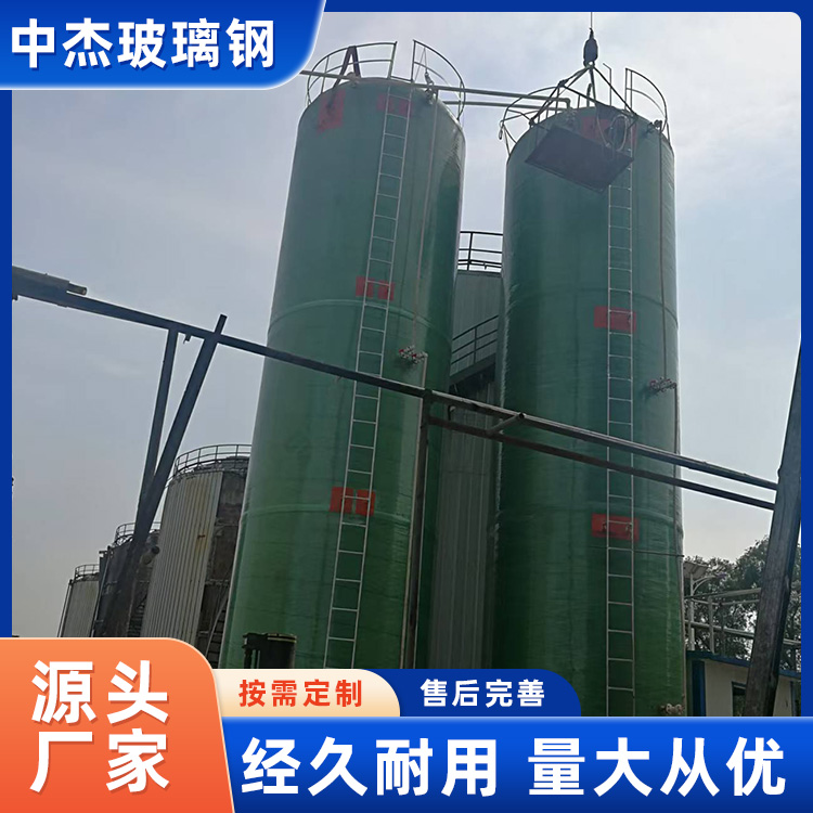 盐酸罐