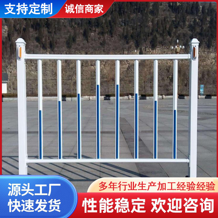 市政护栏 城市马路公路隔离栅栏