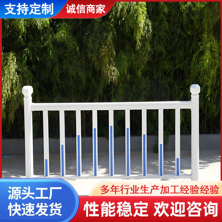 公路马路人行道防撞安全围栏