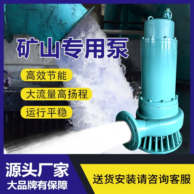 化工防爆潜水泵 带防爆证 矿用隔爆型潜水排沙电泵防爆排污泵