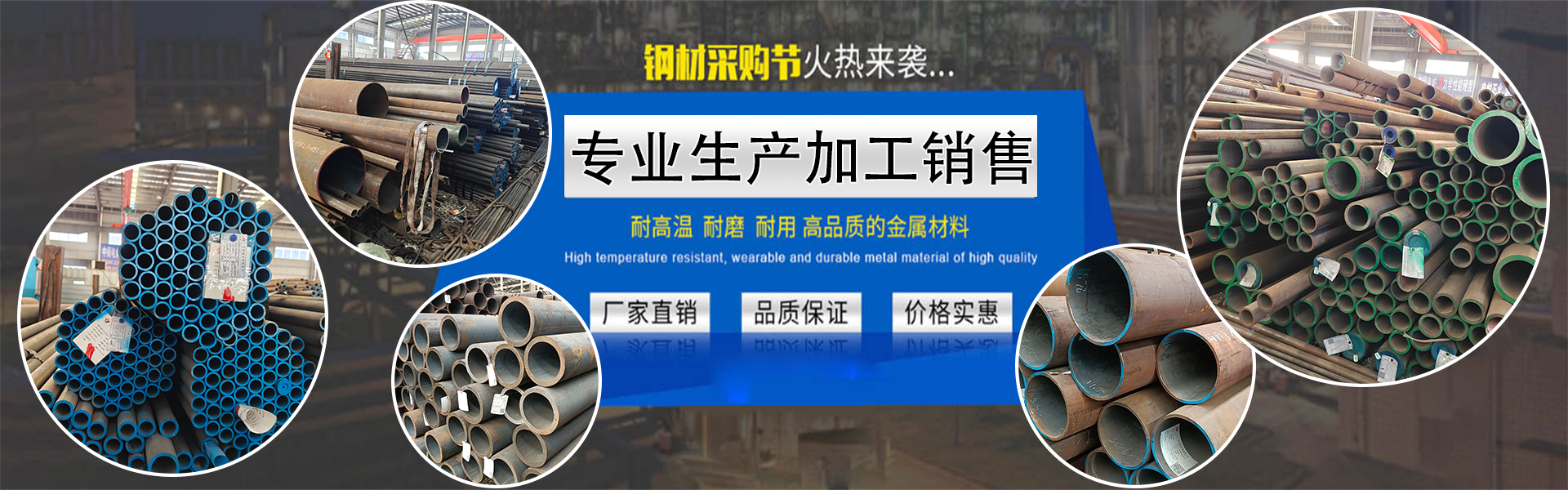 无锡福临泰钢铁