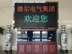 办公楼