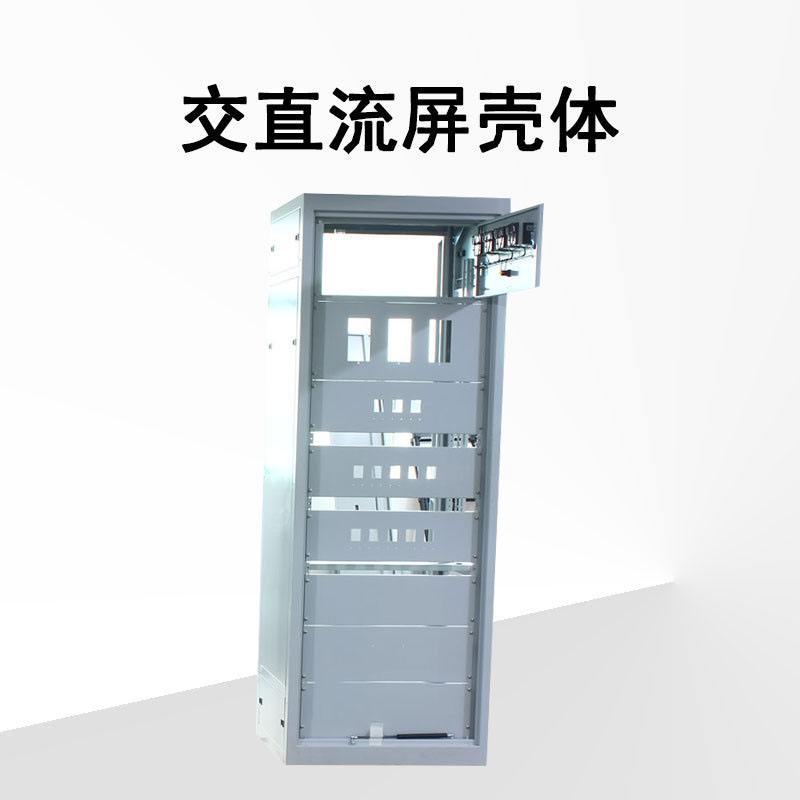 非标定制不锈钢壳体交流屏GZDW系列2X