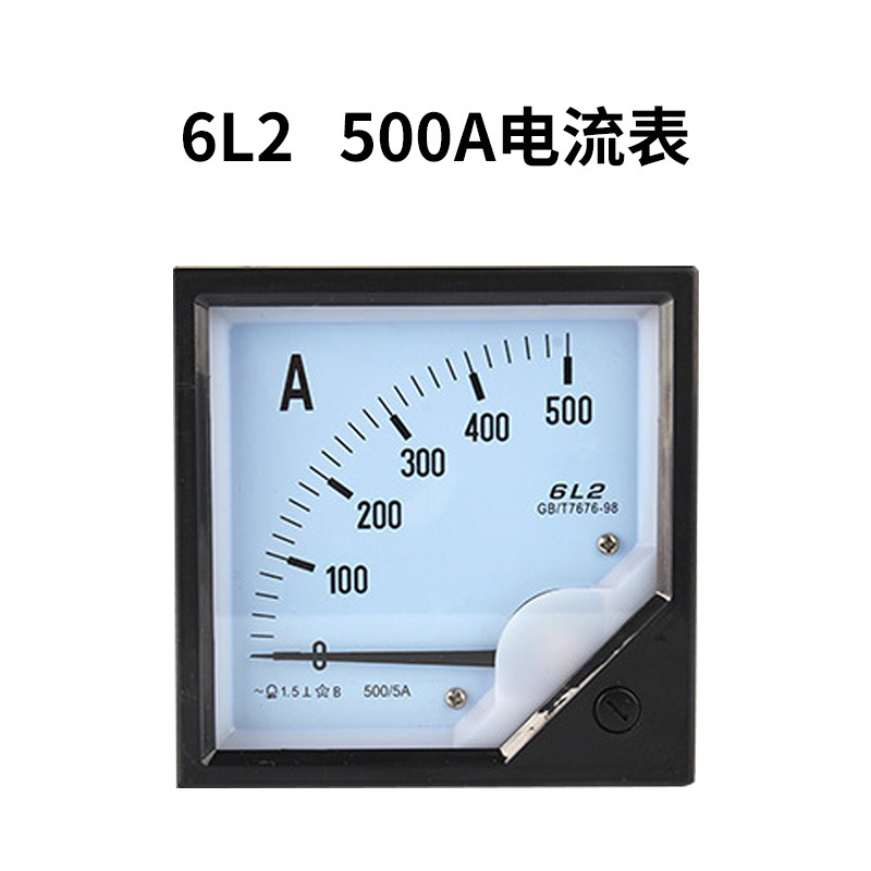 直流屏6L2交流指针式电流表