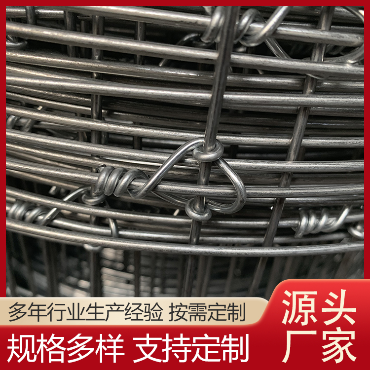 牛栏网 牛羊防护围栏网 编结网围栏 可定制