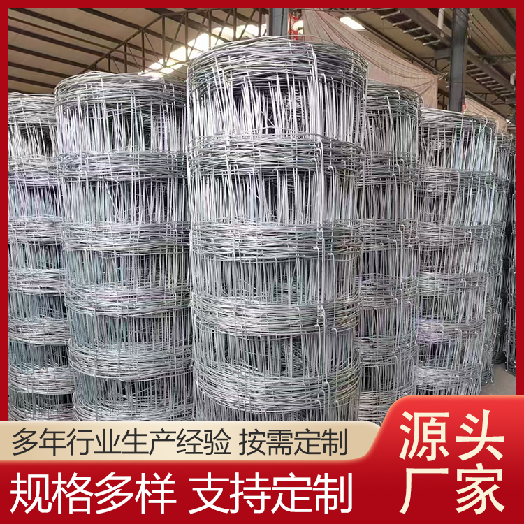 户外养殖用网 牛栏网 编结网围栏 可定制
