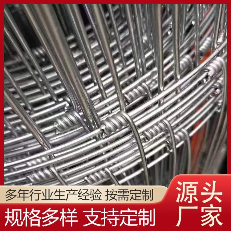 防护网 牛栏网 编结网围栏 多规格可定制