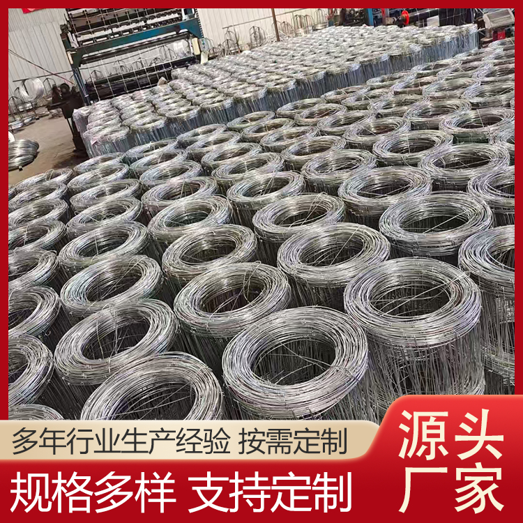 编结网围栏 牛栏网 网围栏 支持定制