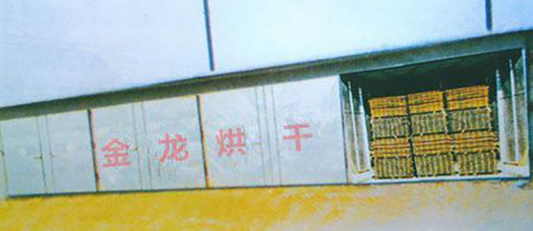 JLM-120四连体砖混烘干房