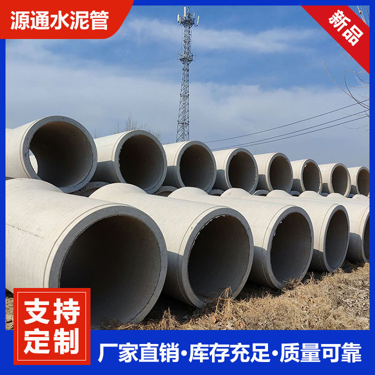 郑州水泥管厂家,河南检查井