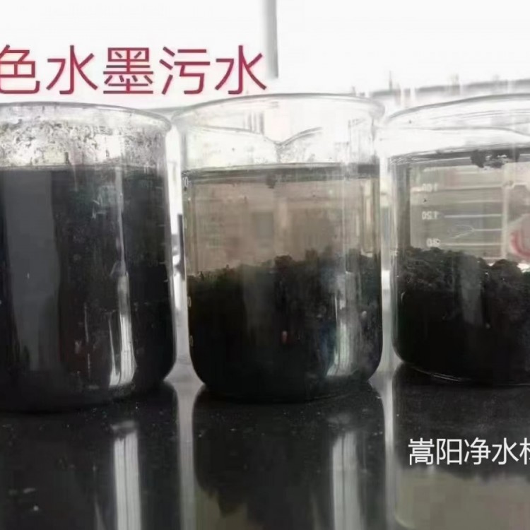 洗煤1200万阴离子聚丙烯酰胺，承德絮凝剂聚丙烯酰胺厂家