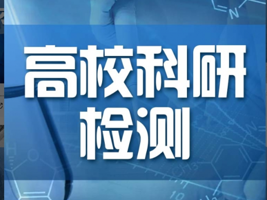 金属成分分析常见的技术和步骤