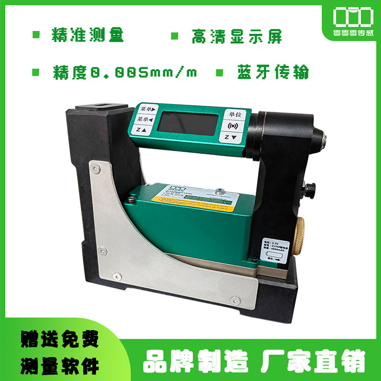 框式电子水平仪