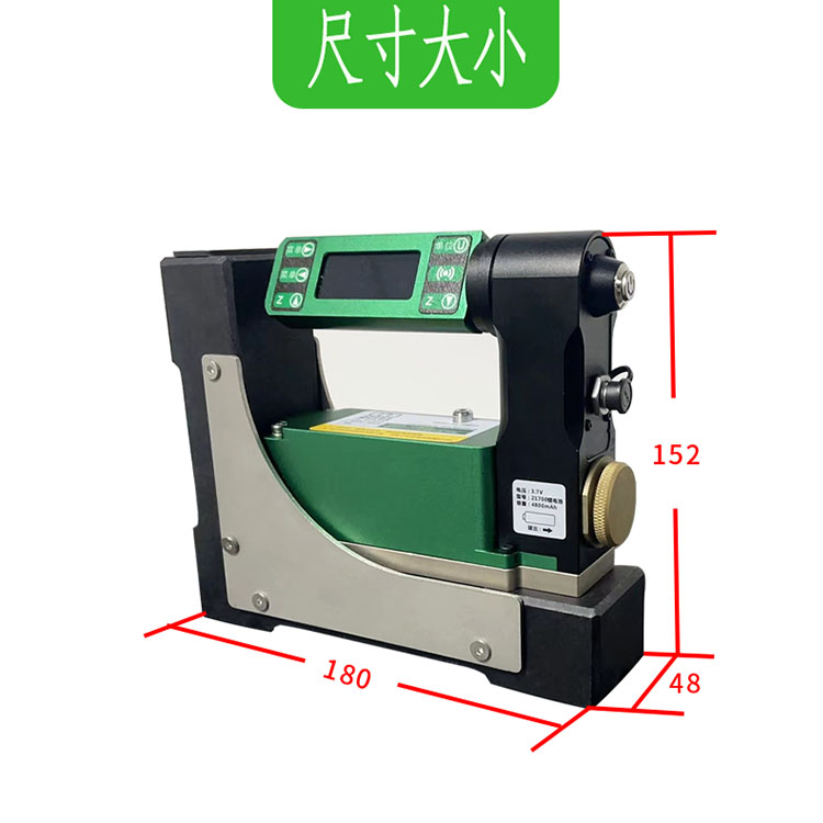 框式电子水平仪