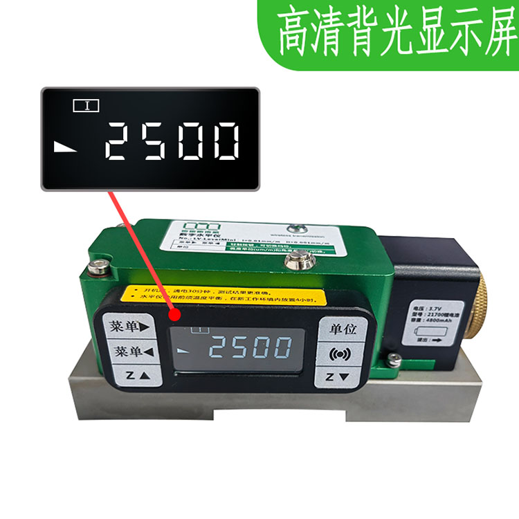 迷你电子水平仪