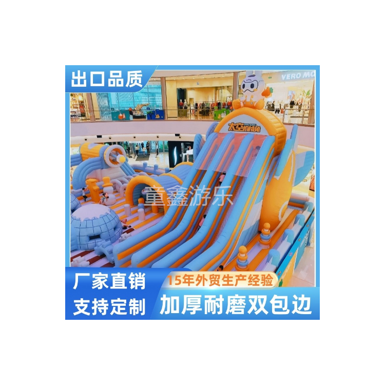 大型充气城堡 儿童户外商场中庭蹦蹦床