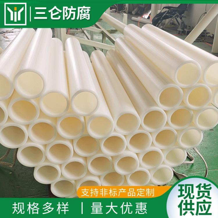 PE管