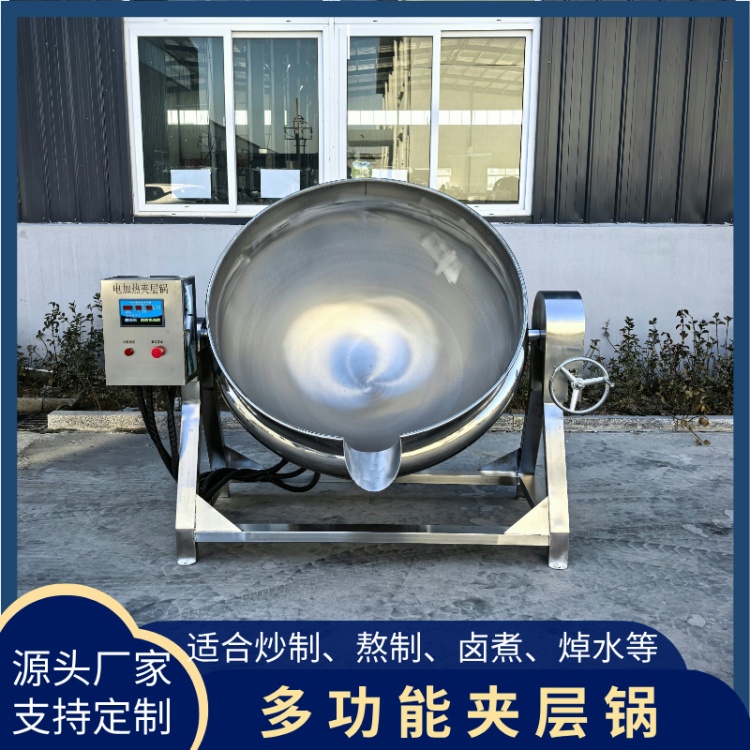 电加热夹层锅 八宝粥熬煮锅 可倾式