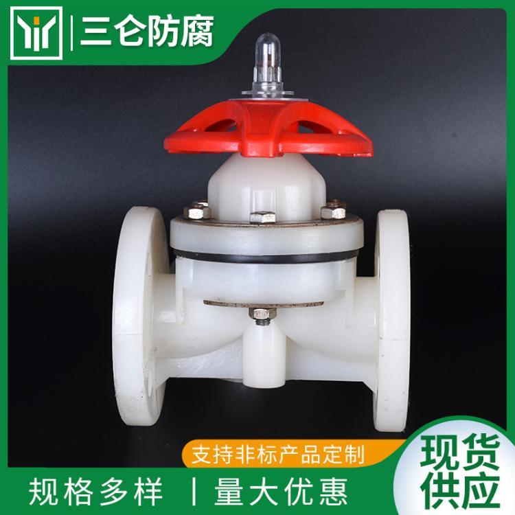 PTFE法兰隔膜阀