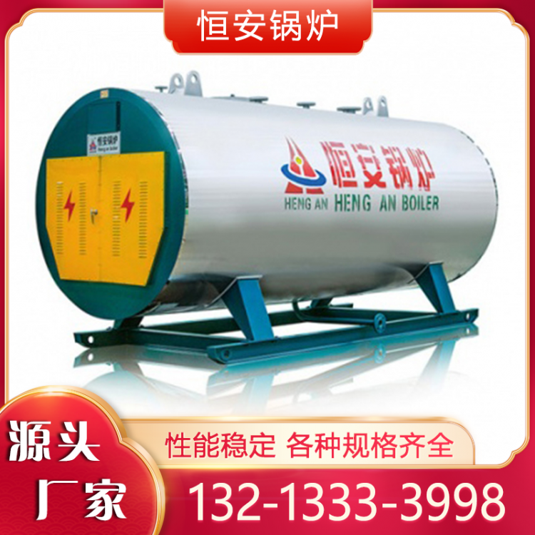 电加热蒸汽锅炉厂家 质量保障