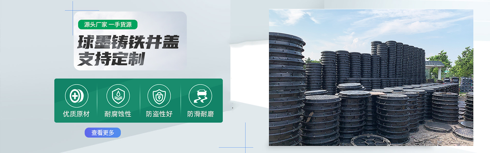 Shandong Xiangda Building Materials Co., Ltd.