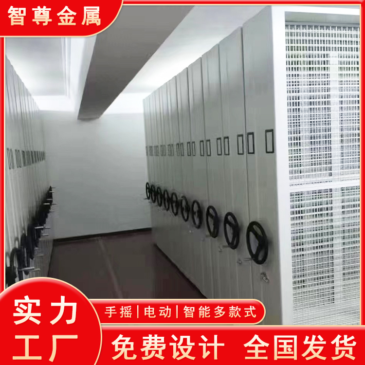 挂画密集柜