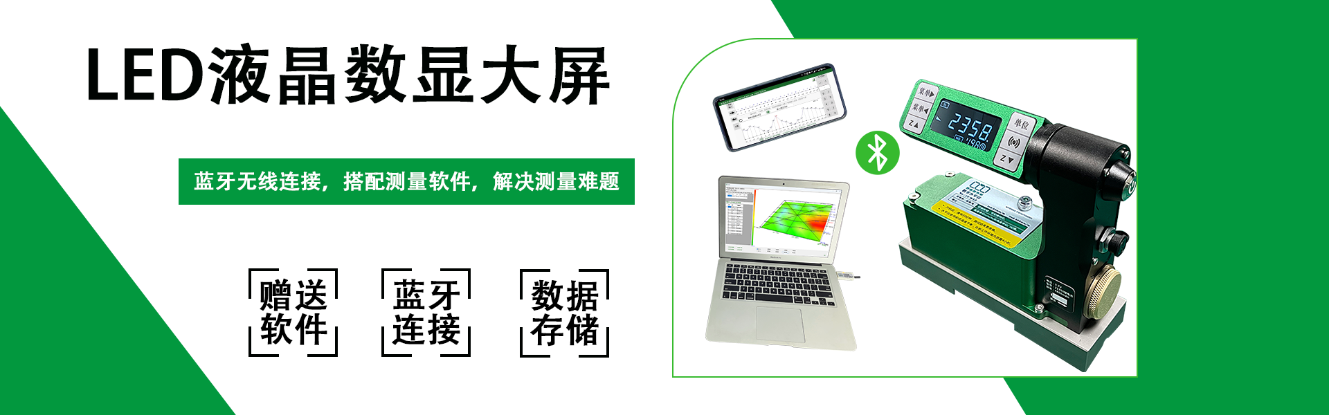 苏州零零零传感科技