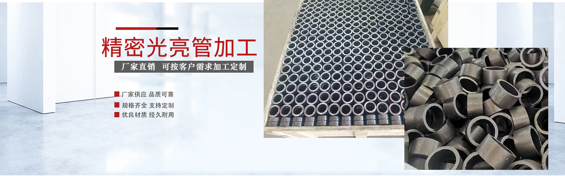 Liaocheng Development Zone Luming Metal Materials Co., Ltd.
