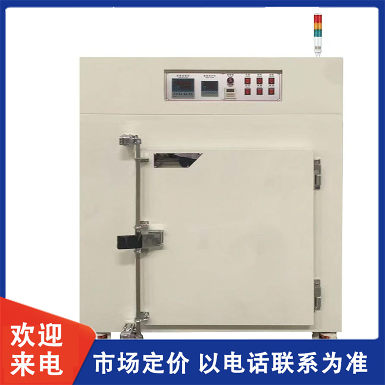 洁净无尘烘箱无氧实验室烤箱真空恒温烘干机干燥箱