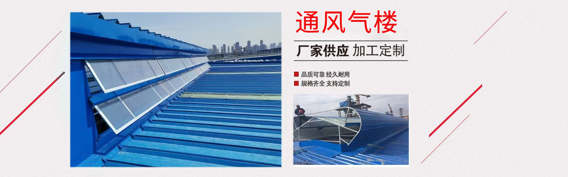 Lujian (Shandong) Ventilation Equipment Co., Ltd.