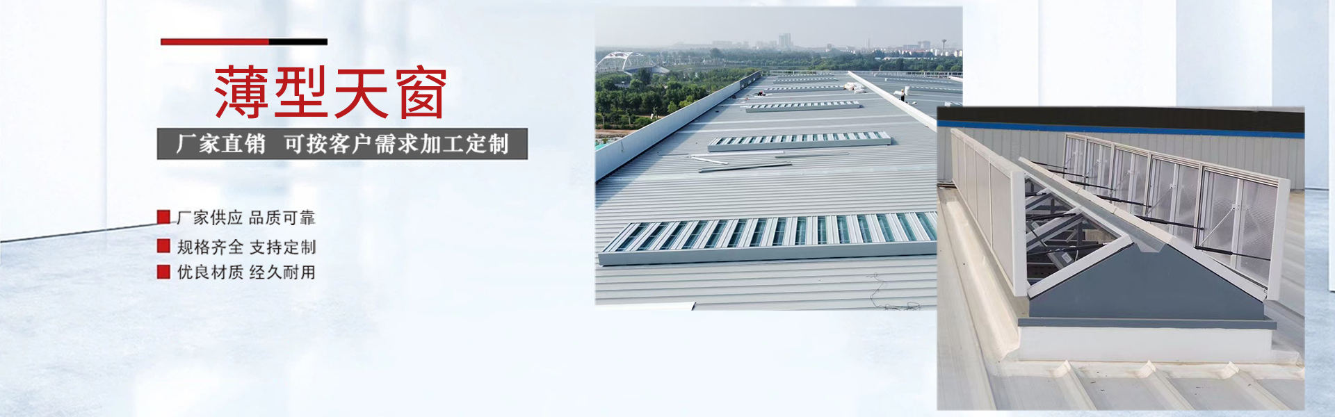 Lujian (Shandong) Ventilation Equipment Co., Ltd.
