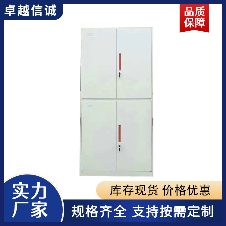 Double Door File Cabinet