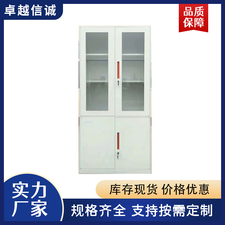Top glass, bottom iron, double door filing cabinet