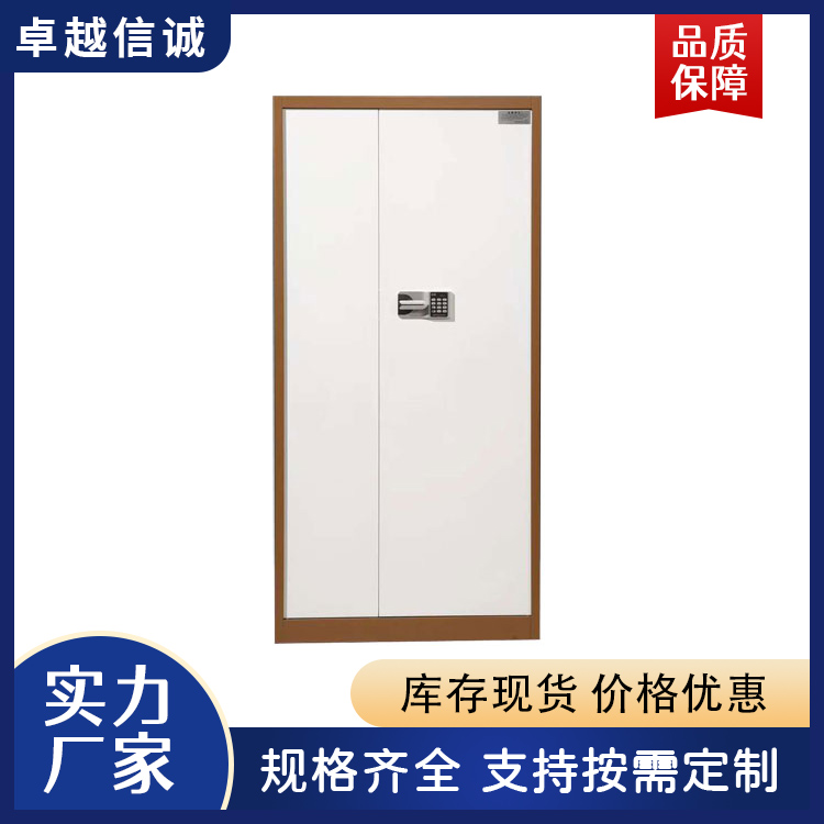 Secure cabinet