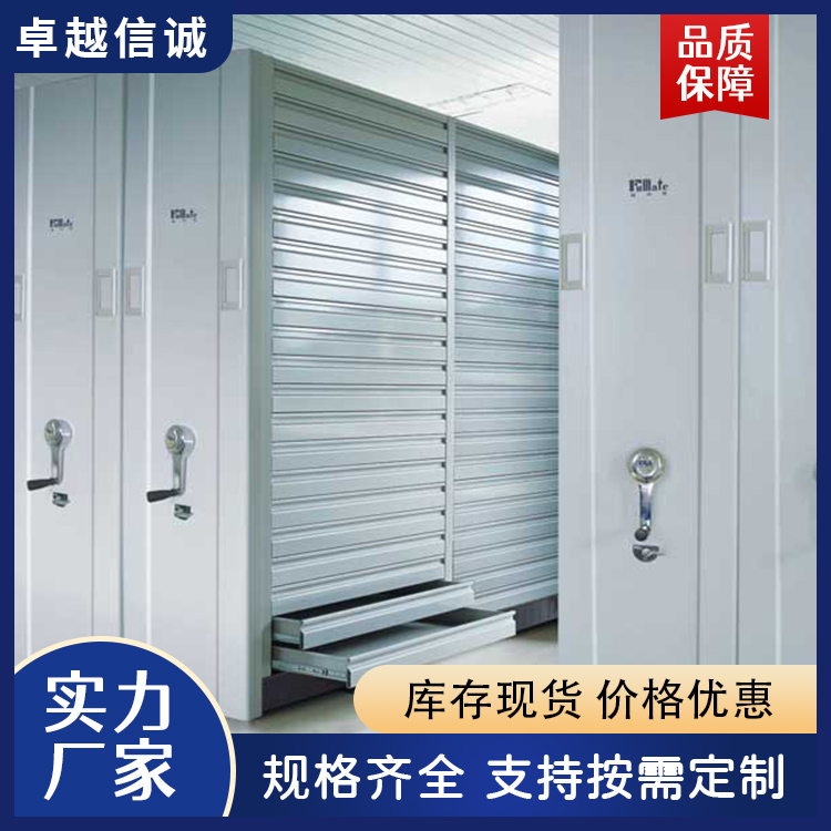 High-density base map cabinet