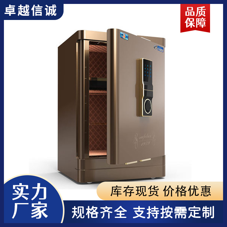 3C Full Steel Fingerprint Combination Safe