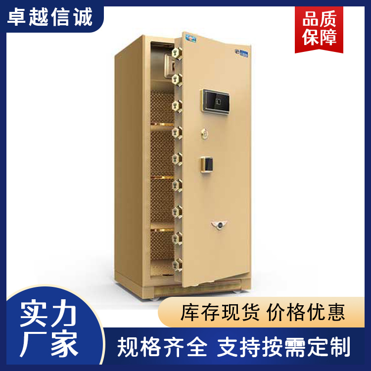 Large Single-Door Fingerprint Combination Safe