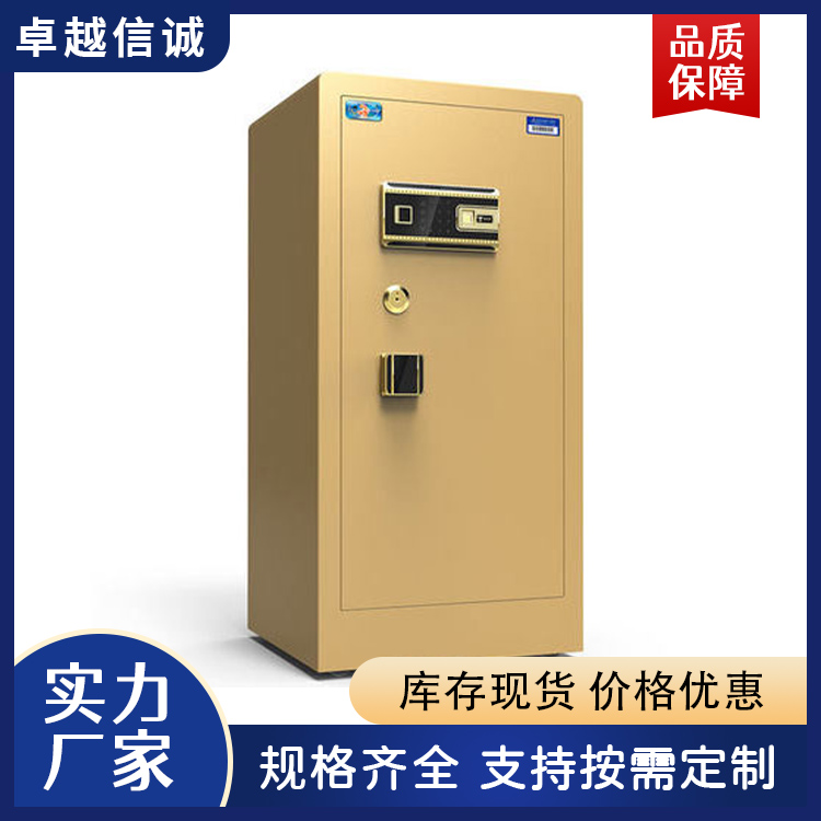 Single-Door Fingerprint Combination Safe