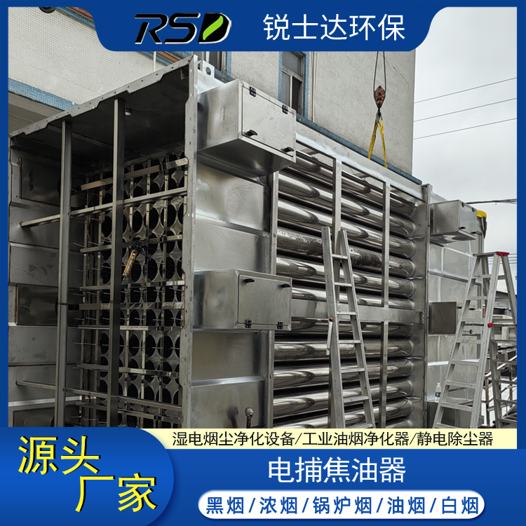 电捕焦油器